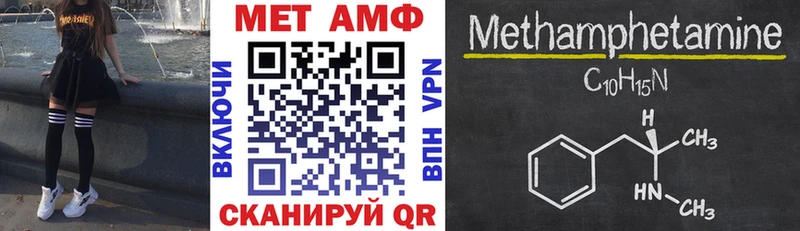АМФ Розовый  Тюкалинск 