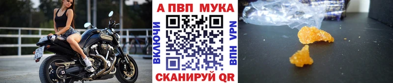 hydra tor  цены наркотик  Тюкалинск  А ПВП СК 