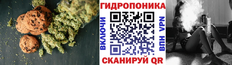 Еда ТГК марихуана  Тюкалинск 