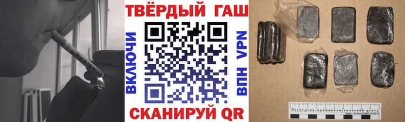 Гашиш ice o lator  Тюкалинск 
