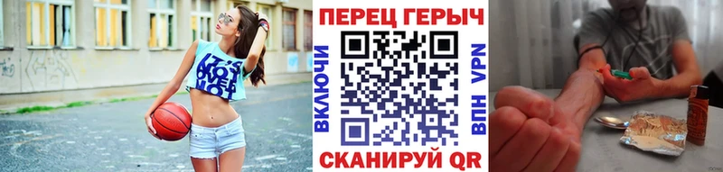 Героин гречка  Тюкалинск 