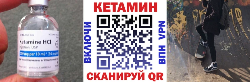 Кетамин ketamine  купить наркотик  Тюкалинск 