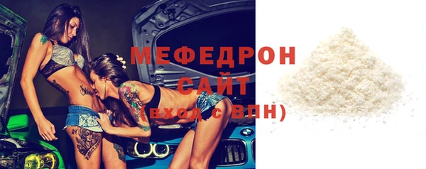 мефедрон Аркадак