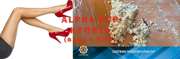 метамфетамин Балахна