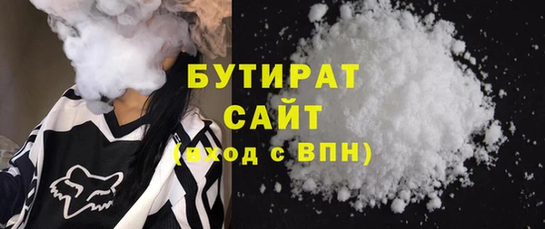 ешки Армянск