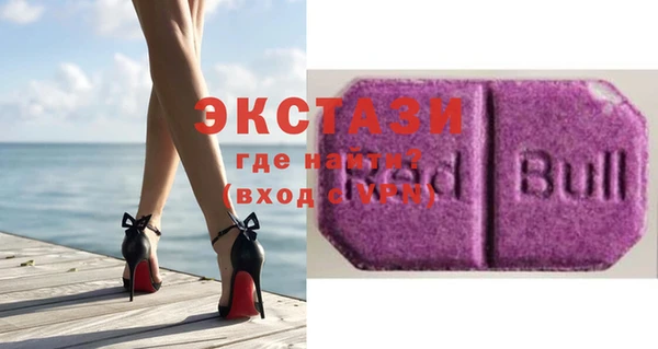 MDMA Баксан