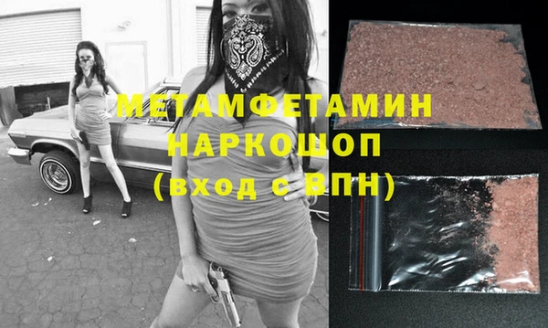 MDMA Баксан