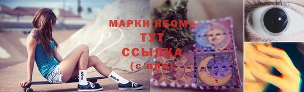 метамфетамин Балахна