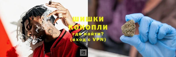 метамфетамин Балахна