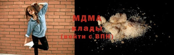 метамфетамин Балахна
