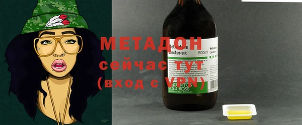 MDMA Баксан