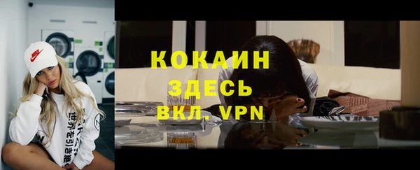 метамфетамин Балахна
