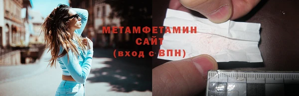 метамфетамин Балахна