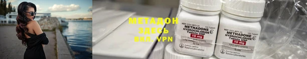 MDMA Баксан