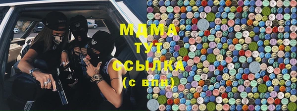 MDMA Баксан