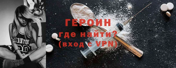 мефедрон Аркадак