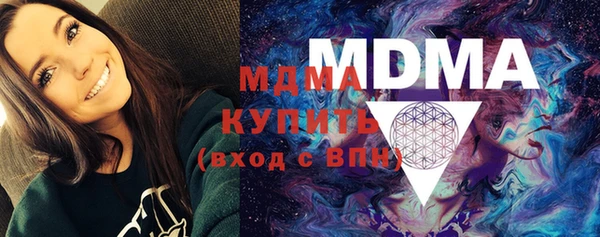 МДПВ Арсеньев