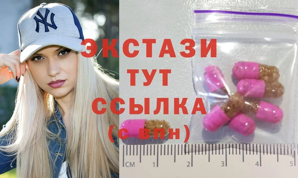 ешки Армянск