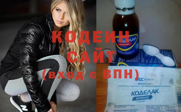 метамфетамин Балахна