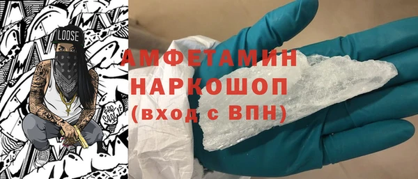 MDMA Баксан