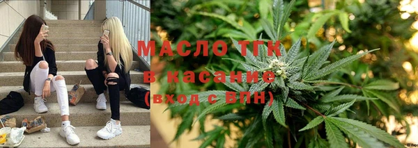 метамфетамин Балахна