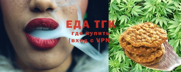 метамфетамин Балахна