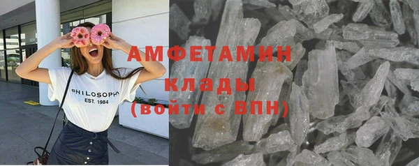 метамфетамин Балахна