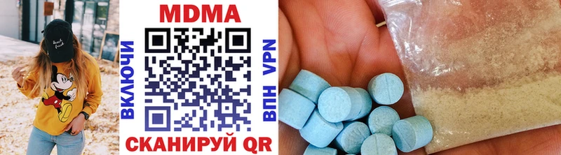 МДМА VHQ  Тюкалинск 