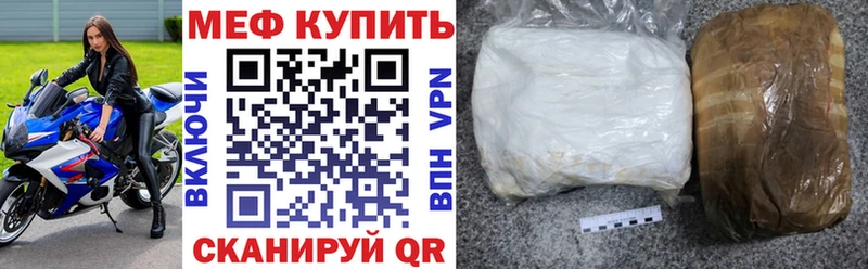 МЯУ-МЯУ мяу мяу где продают наркотики Тюкалинск