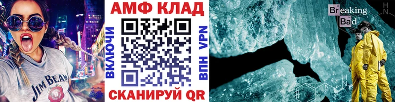 Метамфетамин Декстрометамфетамин 99.9%  Тюкалинск 