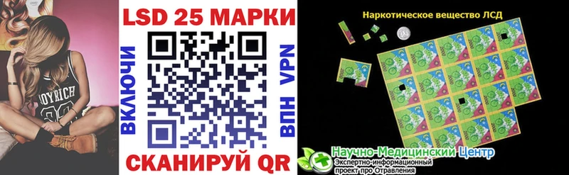 Наркотические марки 1,5мг  цена   Тюкалинск 