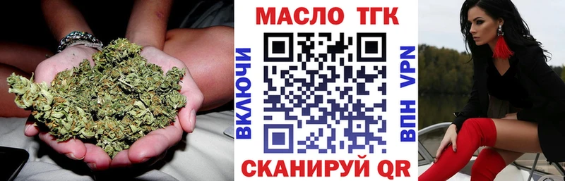 Дистиллят ТГК вейп с тгк  Тюкалинск 