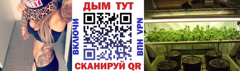 Бошки Шишки VHQ  kraken ТОР  Тюкалинск  дарнет шоп 